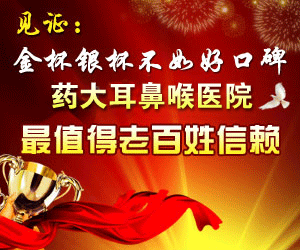 醫(yī)院技術(shù)