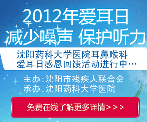 醫(yī)院技術(shù)