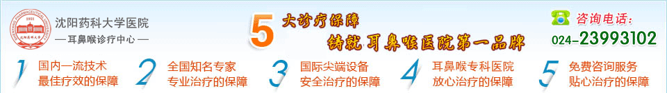 常熟城南男科醫(yī)院5大診療保障 常熟城南男科醫(yī)院5大診療保障