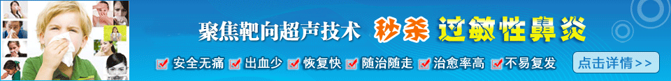 前列腺炎治療方法