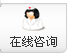 點(diǎn)擊在線咨詢男科專(zhuān)家 點(diǎn)擊在線咨詢男科專(zhuān)家