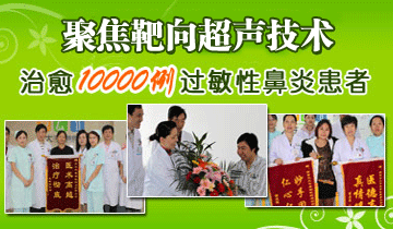 聚焦靶向超聲技術(shù)--柔和除